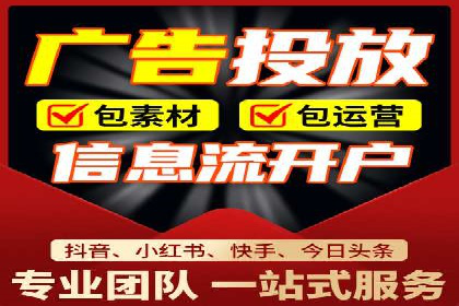 小红书信息流案例：家居行业如何抓住信息流红利