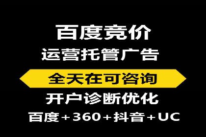 百度推广排名提升，实战案例教你如何操作