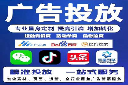SEM广告投放案例：精准定位客户需求