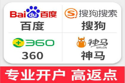 SEM托管优化案例：打造企业品牌影响力